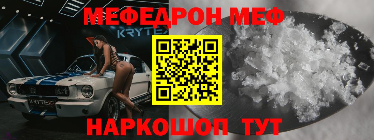 Амурск  Гашиш  Мефедрон  Купить наркотик  Вход с VPN  Мефедрон   Cocaine 