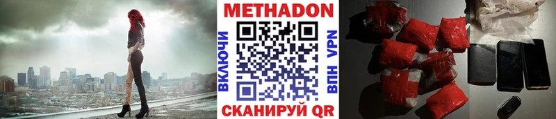 что такое наркотик  Амурск  kraken   МЕТАДОН белоснежный 