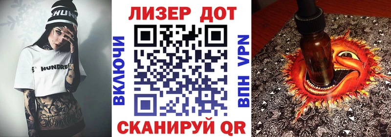 Марки N-bome 1500мкг  Амурск 