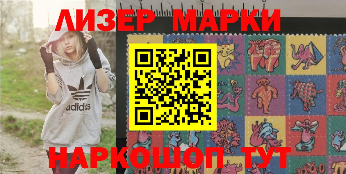 Каннабис Амурск