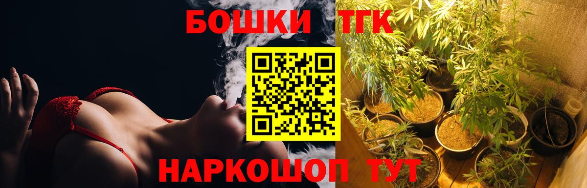 Амурск  Каннабис SATIVA & INDICA  Каннабис THC 21%  Вход с VPN  Конопля THC 21%  Бошки Шишки планчик 
