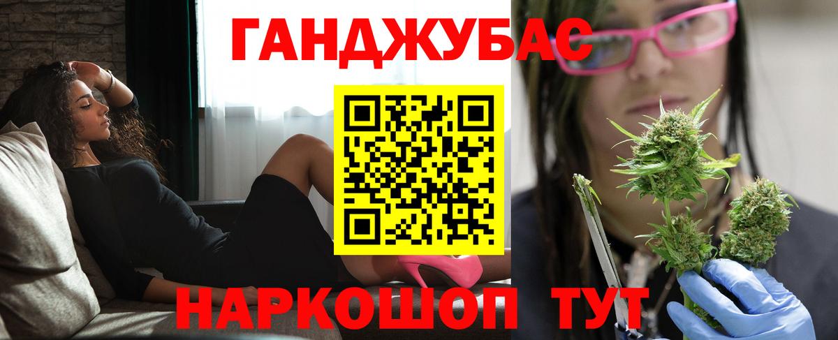 Конопля тримм Амурск